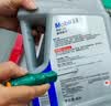 美孚（Mobil）全合成汽机油5W-40 SP级4L美孚1号极光银汽车保养京东养车自营 实拍图