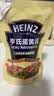 亨氏（Heinz）沙拉酱 蛋黄沙拉酱 点蘸蔬菜水果沙拉酱200g袋装 实拍图