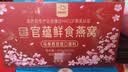 官蕴 即食燕窝礼盒装80g*8瓶孕妇补品女营养品送父母长辈妈妈礼物 实拍图