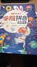 奕思瑞幼小衔接拼音拼读训练学习机神器一年级汉语点读有声书字母表挂图 实拍图