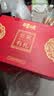 百草味坚果礼盒龙运当头1188g10件零食大礼包坚果有礼中秋送礼送长辈 实拍图