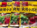 古松食用小苏打200g三袋【烘焙】面包饼干糕点发酵剂家用 碳酸氢钠 实拍图