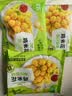 圣农鸡米花原味 250g*3 劲爆鸡米花 裹粉炸鸡半成品 休闲小食空气炸锅 实拍图