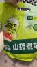 七小七山药煮苹果四神汤养养水*1包（10袋）宝宝儿童饮料健康果汁饮品 实拍图