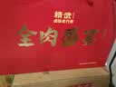 精武全肉礼盒2026g团购鸭舌鸭脖虎皮凤爪零食大礼包武汉特产国庆出游 实拍图