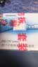 西门子（SIEMENS）插座面板套装  正五孔10只量贩装 86型暗装二三插 致典雅白色 实拍图