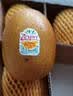 佳沛（zespri）新西兰金奇异果8粒特大果124-146g猕猴桃中秋节礼品送水果礼盒 实拍图