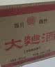 【白酒】19年生产老酒正品四川52度浓香型国标纯粮整箱 52度 500mL 12瓶 整箱特价 实拍图