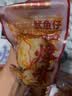 里奈の零食 鱿鱼仔墨鱼仔带籽即食礼盒休闲零食小吃零食成人解馋小零食500g 实拍图