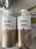 OLAY水润沐浴露抹茶730ml+洋甘菊730ml 滋润保湿  新旧包装随机 实拍图