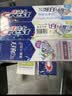 佳洁士3D炫白小苏打牙膏美白去渍170g*6共1020g京东自营新老包装混发 实拍图