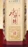 水井坊【臻酿系列大师款】 臻酿大师 52度 500ml 单瓶装 浓香型白酒 实拍图