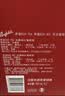 奔富（Penfolds）Bin 704+Bin 407镜像礼盒双支套装 750ml*2 双支礼盒 送礼 实拍图
