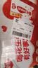 银鹭【任嘉伦推荐】花生牛奶饮料250ml*20盒早餐奶整箱礼盒 实拍图