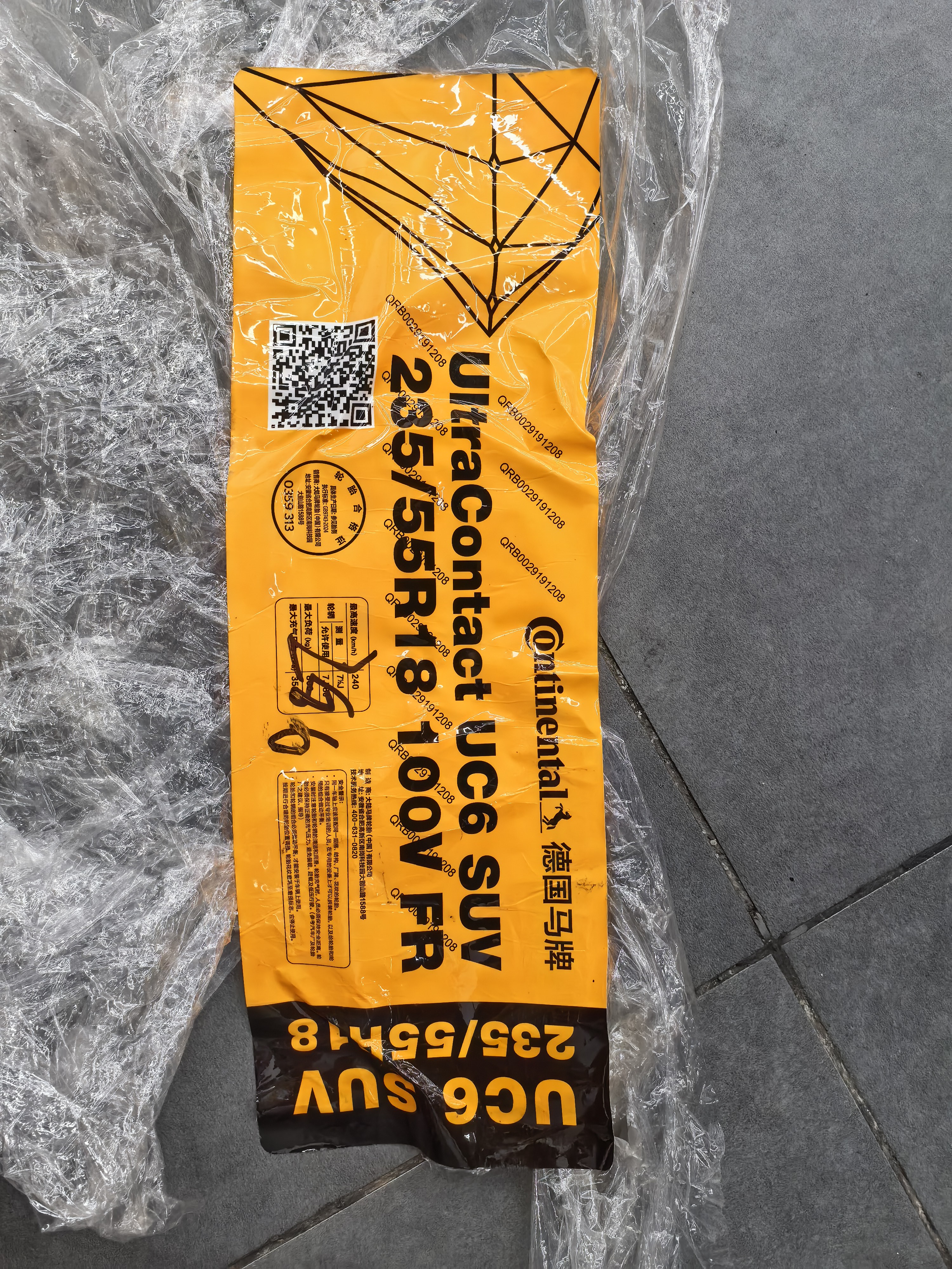 马牌（Continental）汽车轮胎 235/55R18 100V FR UC6 SUV 原配别克昂科威 实拍图