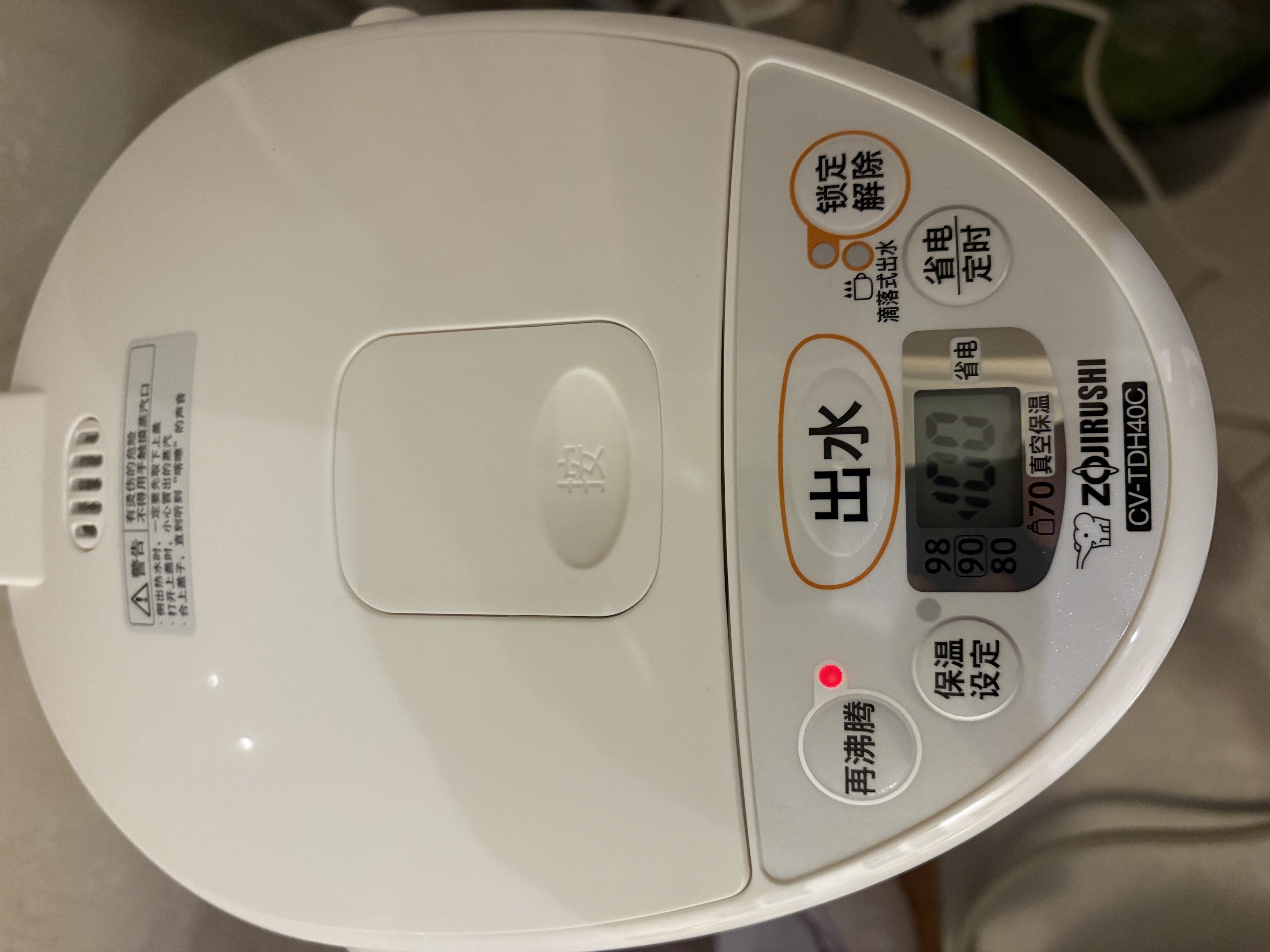 象印（ZO JIRUSHI）电水壶四段控温VE真空节能省电-家用办公4L容量 CV-TDH40C 实拍图
