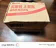 得力（deli）包胶自锁钢卷尺盒尺伸缩尺米尺工地卷尺防割手木工尺7.5米自营 实拍图