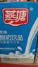 燕塘 原味酸奶饮品 250ml*24盒 整箱常温酸奶 乳酸菌饮料 量贩礼盒装 实拍图