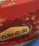 五谷磨房【中秋礼品】低GI黑芝麻糊山药薏米粉五黑粉送长辈中秋礼盒1092g 实拍图