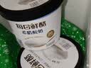 蒙牛（MENGNIU）董洁推荐每日鲜酪希腊酸奶低温酸奶原味400gx4杯 实拍图