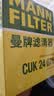 曼牌滤清器（MANNFILTER）空调滤清器空调滤芯格CUK2442/CUK24071昂科拉英朗阅朗君威科鲁兹 实拍图