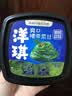 洋琪食品爽口裙带菜丝70g 烧烤夜宵预制菜 酸甜口味 海草海藻寿司店同款 实拍图