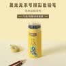 晨光文具72色无木环保彩色铅笔可擦彩铅学生美术绘画填色儿童女孩手工生日礼物AWPQ0517 实拍图