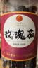 同仁堂玫瑰茄洛神花茶特级大朵洛神花干女人滋补泡水养生茶节日送礼100g 实拍图