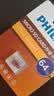 飞利浦（PHILIPS）64GB TF（MicroSD）存储卡 U3 V30 行车记录仪&安防监控专用内存卡 高速耐用 读速100MB/s 实拍图
