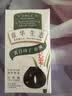 章华（SAVOL）生态京东染发膏少量遮白植盖白物染发膏染发剂黑茶色深咖啡随机发 实拍图