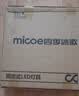 四季沐歌（MICOE）全光谱护眼卧室吸顶灯现代简约led超薄中山灯具房间主灯皓白系列 实拍图