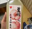 味全【新品上市】白桃黄皮复合稀释果汁冷藏果蔬汁饮料900ml*2瓶 实拍图