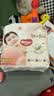 好奇（Huggies）铂金装小桃裤成长裤XXXL26片*4包(17kg以上)【散热口碑王】 实拍图