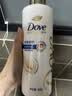 多芬（Dove）【密集滋养】氨基酸润发乳500g 干枯受损毛躁发质护发素 京东自营 实拍图