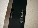 张小泉黑将防锈厨房家用厨具锋利刀具切菜刀斩骨斩切刀 【京东限定】 实拍图