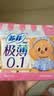 苏菲极薄0.1日用卫生巾230mm 16片 无感干爽透气姨妈巾自营官方旗舰 实拍图