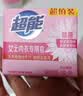 超能女士内衣皂茉莉清香101g*4块除菌洗衣皂安全祛异味内裤专用敏感肌 实拍图