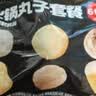 海底捞火锅丸子套餐2斤装 冷冻丸子6包装涮锅煲汤关东煮麻辣烫火锅食材 实拍图