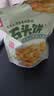 海玉石头饼石子烤馍 非油炸零食饼干 原味720g 山西特产出游户外代餐 实拍图
