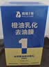固特威玻璃油膜去除乳强力去油膜修复车窗眩光玻璃油膜清洗剂 实拍图