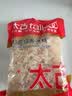 太古冰糖1kg【优级小粒黄冰糖】甘蔗黄糖老冰糖糖水伴侣花茶甜汤调料 实拍图