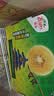 佳沛（zespri）新西兰金奇异果8粒特大果124-146g猕猴桃水果礼盒 实拍图