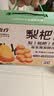 江中食疗梨杷甘益生菌发酵果汁120ml*20盒 枇杷梨汁低糖0脂果汁中秋礼盒 实拍图