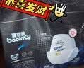 寶嬰美潮玩熊拉拉裤XXL码38片【13.5-16kg】超薄干爽婴儿尿不湿透气尿裤 实拍图