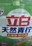 立白洗洁精食品用青柠维E精华不伤手A类去重油果蔬清洗剂洗碗液洗涤灵 【食品用】青柠洗洁精1kg*1 实拍图