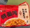 白象【孙颖莎同款】方便面 鲜面传新疆辣皮子拌面112.8g*5包 非油炸面 实拍图
