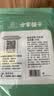 方家铺子中华老字号 云南肉厚羊肚菌50g 山珍菌菇 煲汤火锅食材 实拍图