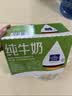 蒙牛特仑苏脱脂纯牛奶250ml*16盒 3.6g蛋白 健身减脂 送礼礼盒 实拍图