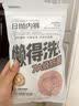 名创优品（MINISO）5条装全棉一次性内裤女士款*1件旅游出差日抛假期出行XL码EO灭菌 实拍图