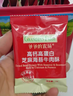 爷爷的农场高蛋白牛肉酥50g芝麻海苔儿童肉松拌饭料零食 赠婴儿宝宝辅食食谱 实拍图